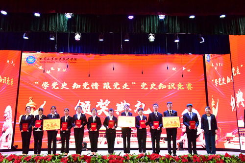 新天水 甘肅工業(yè)職業(yè)技術(shù)學(xué)院以“1231工程”為載體，組織學(xué)生開展黨史知識競賽