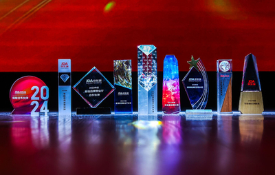 聚力行遠(yuǎn)，增長共贏 2023京東保合作伙伴大會成功舉辦，共繪健康保障新藍(lán)圖